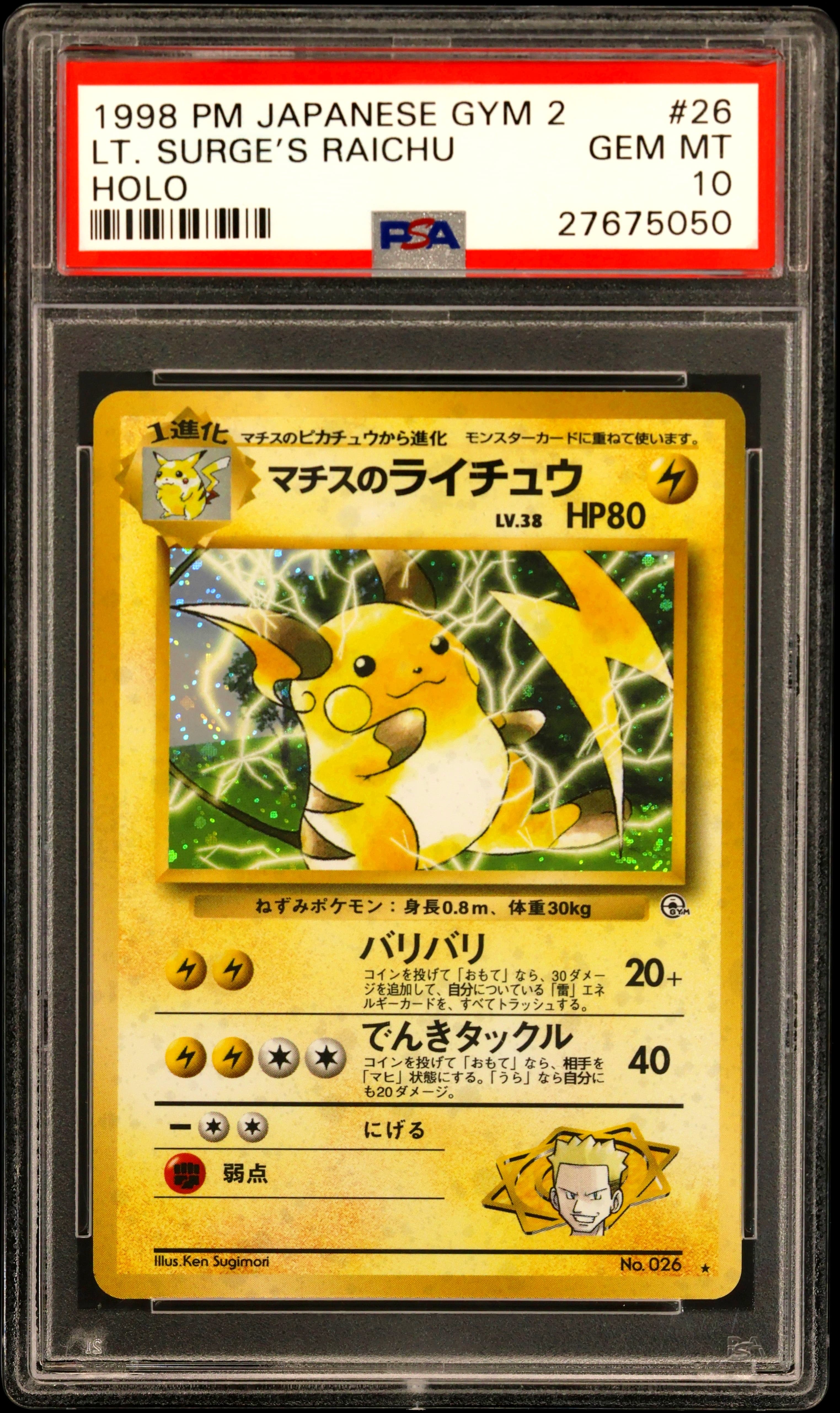 LT. Surge's Raichu-Holo