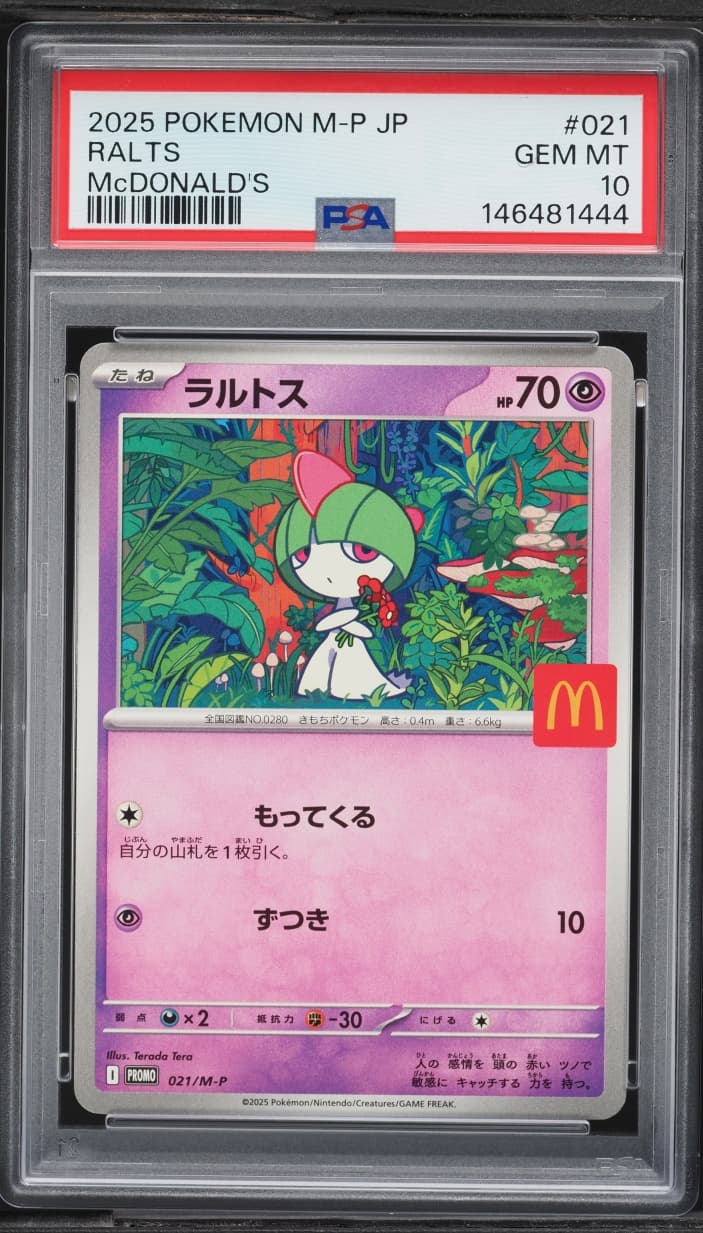 Pokemon Japanese Mega Evolution Promo McDonald's Ralts #21