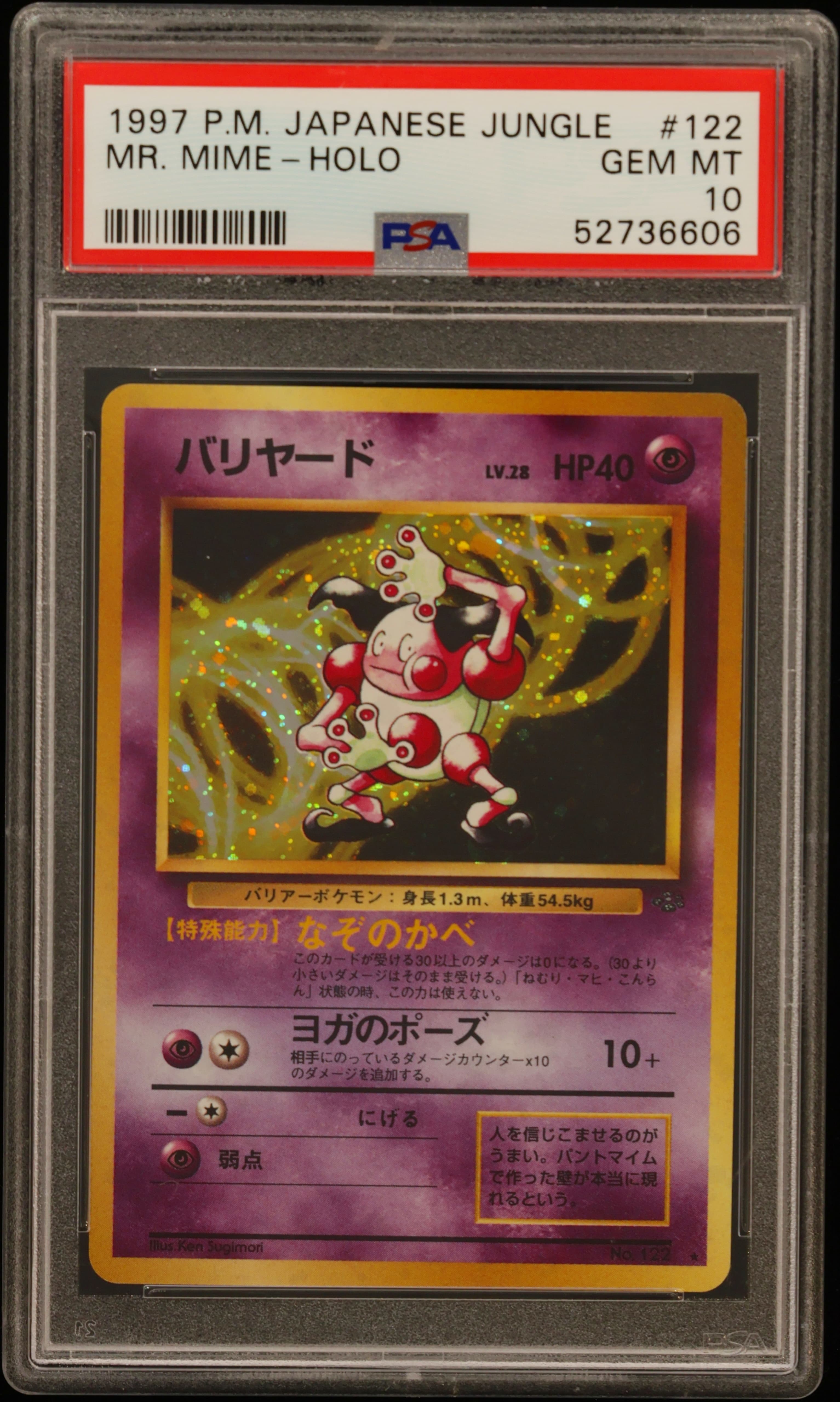 Mr. Mime-Holo