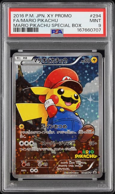 Full Art/Mario Pikachu
