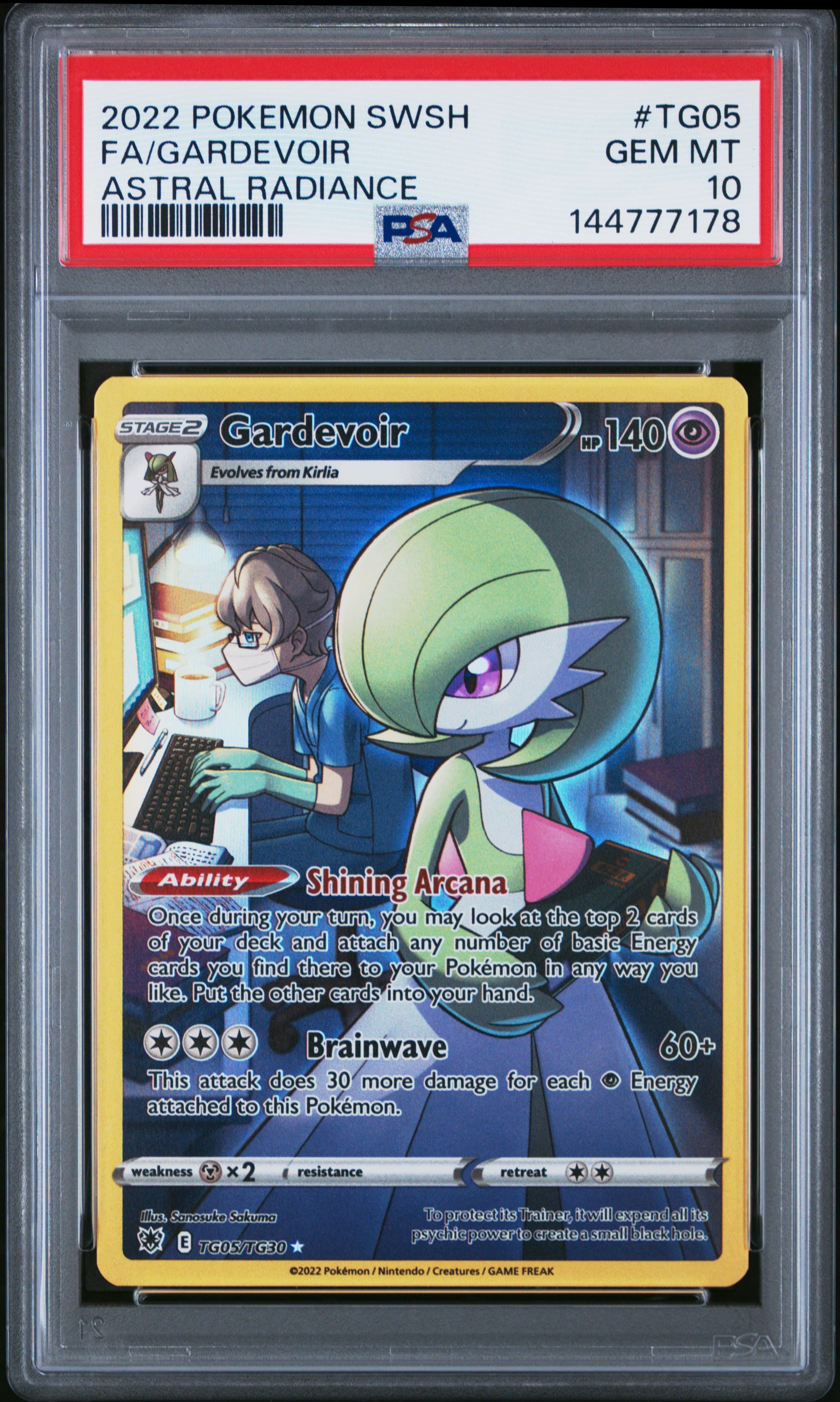 Full Art/Gardevoir