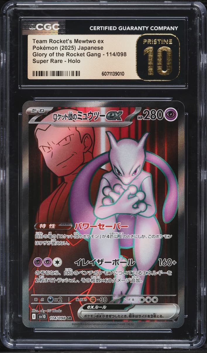 Pokemon Japanese SV Glory Rocket Gang Full Art Team Rocket's Mewtwo Ex