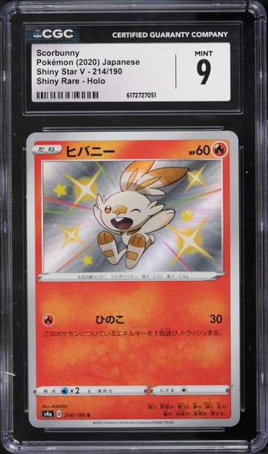 Pokemon Japanese Sword & Shield Shiny Star V Shiny Scorbunny #214