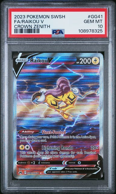 Full Art/Raikou V
