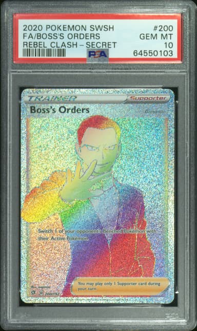 Full Art/Boss's Orders
