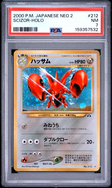 Scizor-Holo