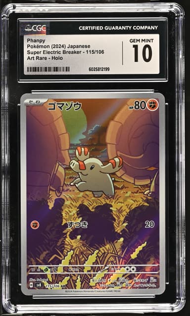 Phanpy