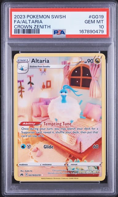 Full Art/Altaria