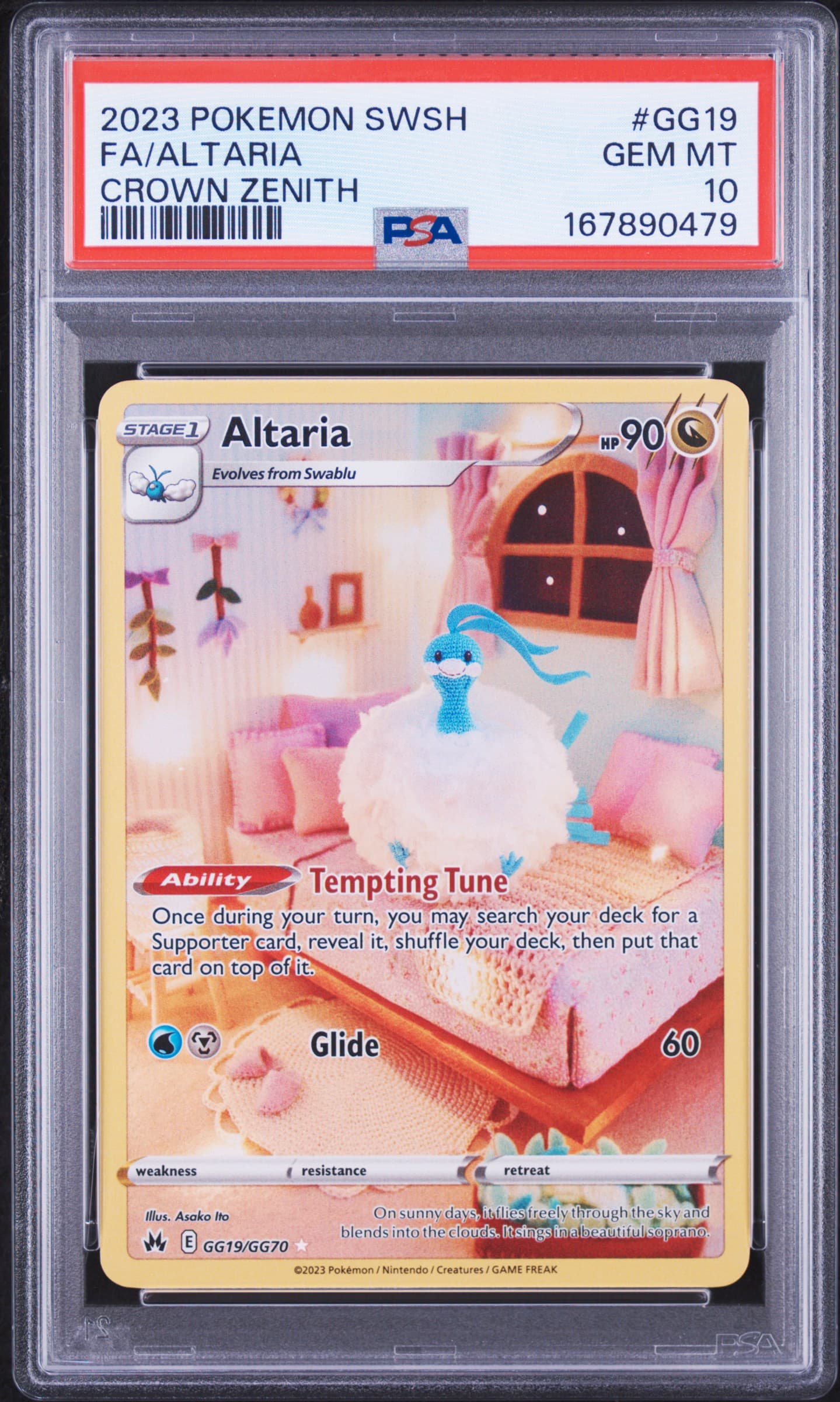 Full Art/Altaria
