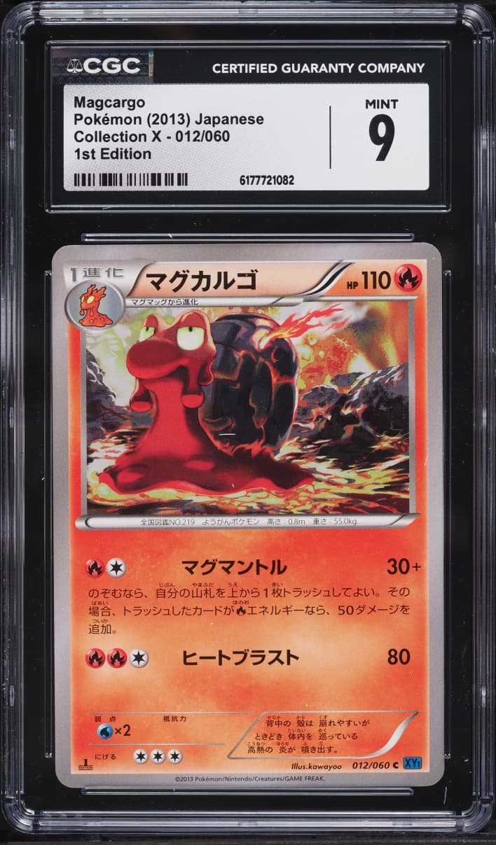 Pokemon Japanese XY Collection X 1st Edition Magcargo #012