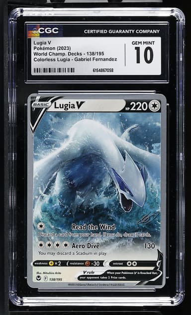 Lugia V