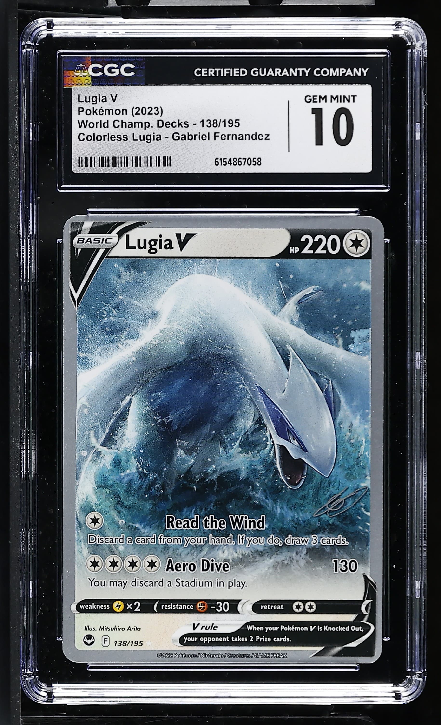 Lugia V