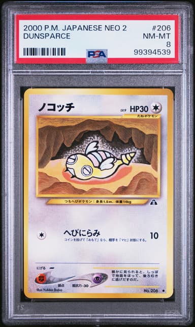 Dunsparce