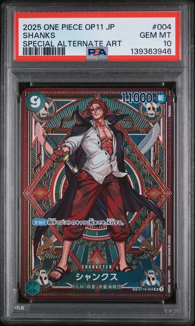 2025 #004 Shanks PSA 10 One Piec
