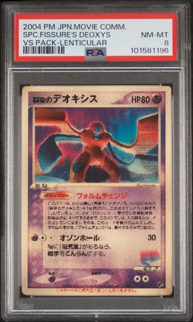 Sky-Splitting Deoxys