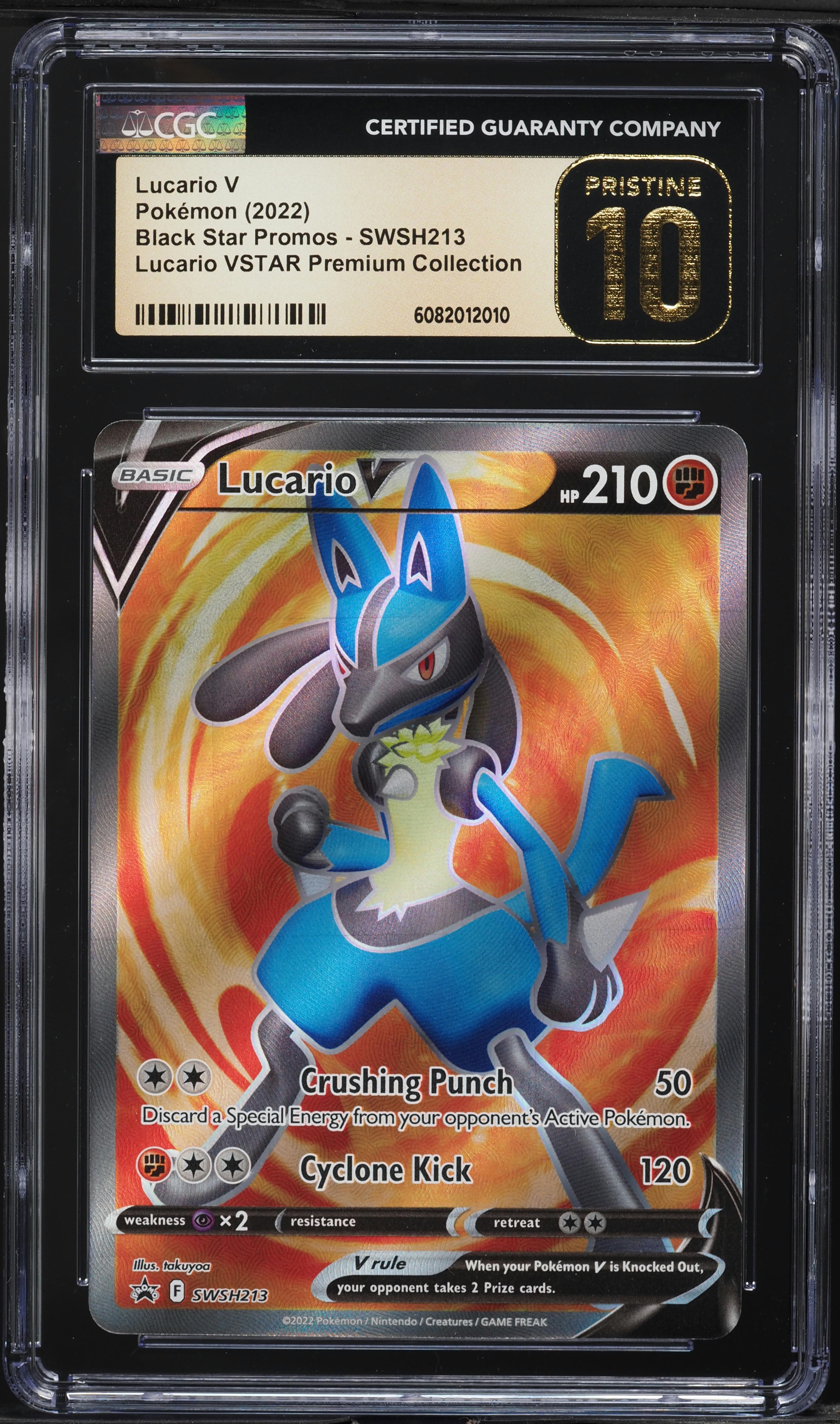 Full Art/Lucario V