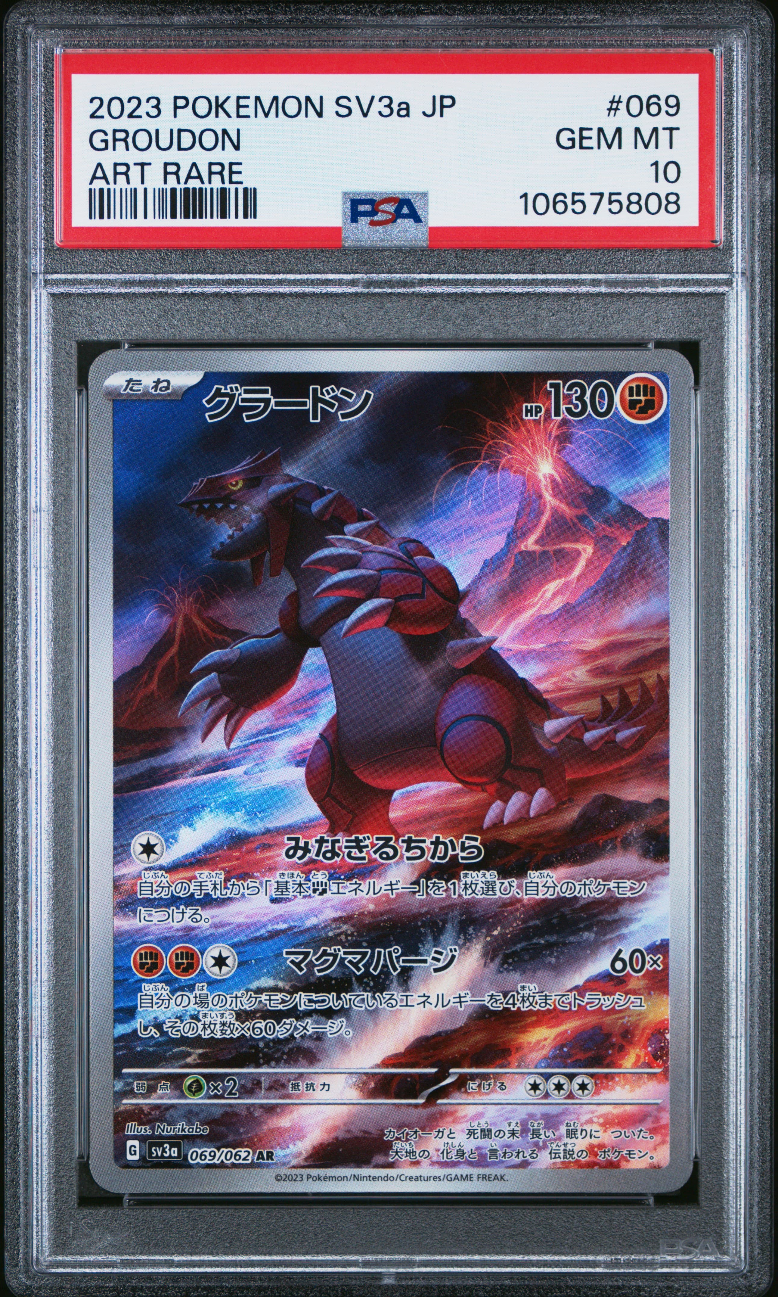 Groudon