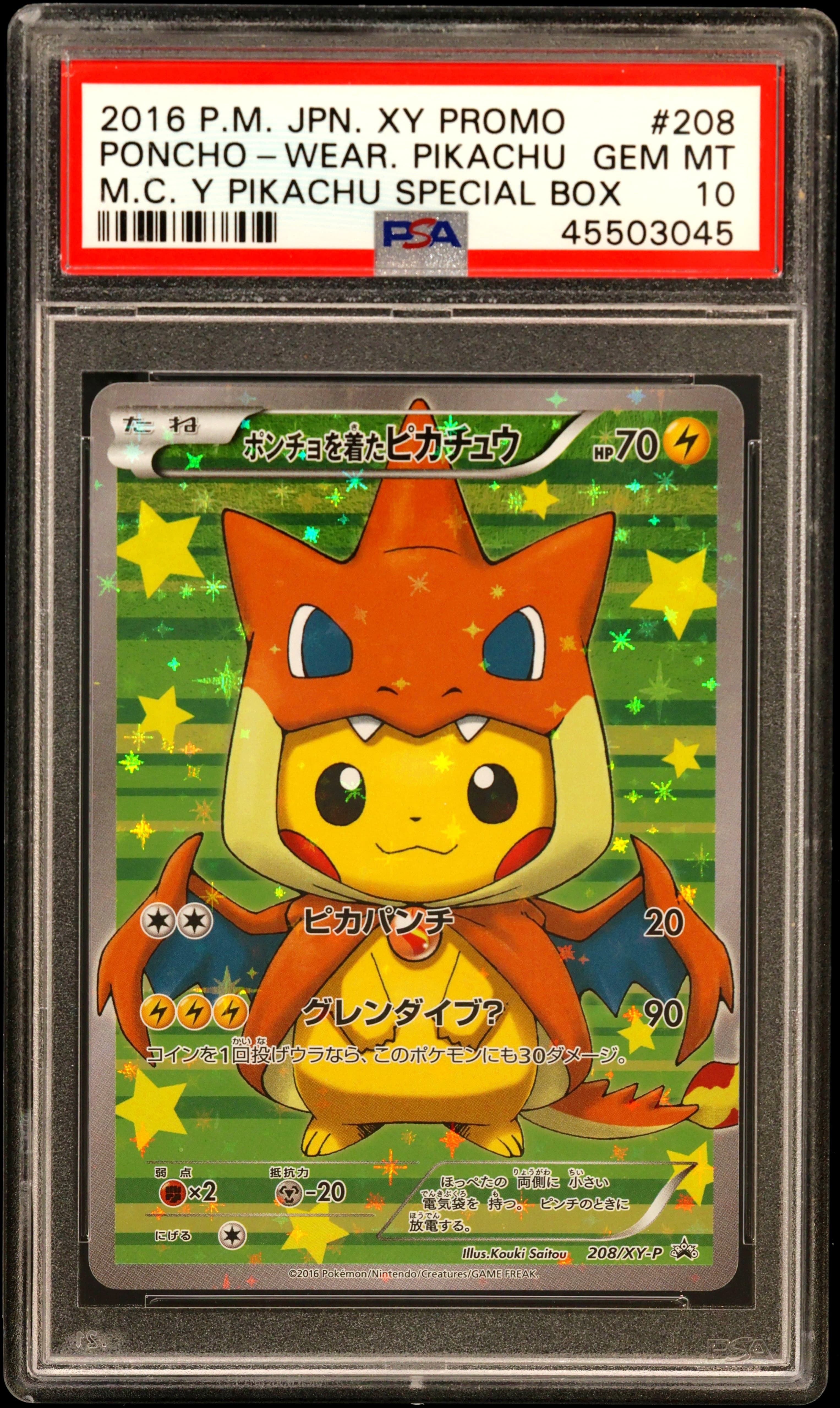 Poncho-Wearing Pikachu