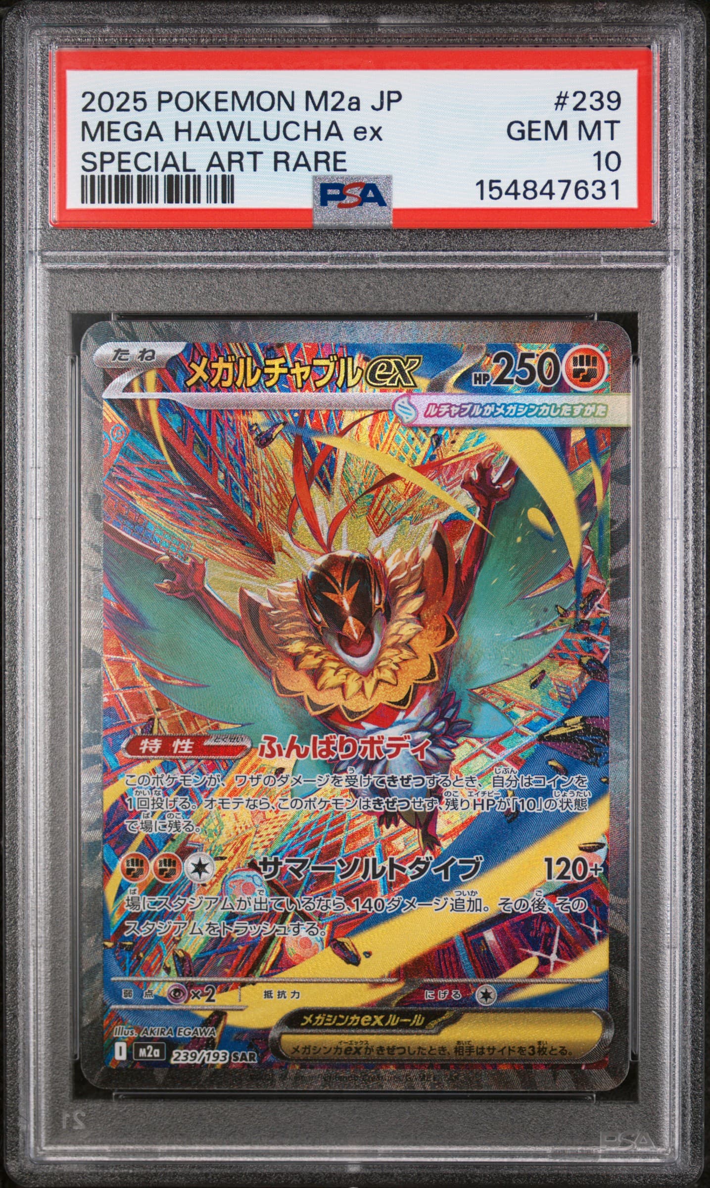 Mega Hawlucha EX