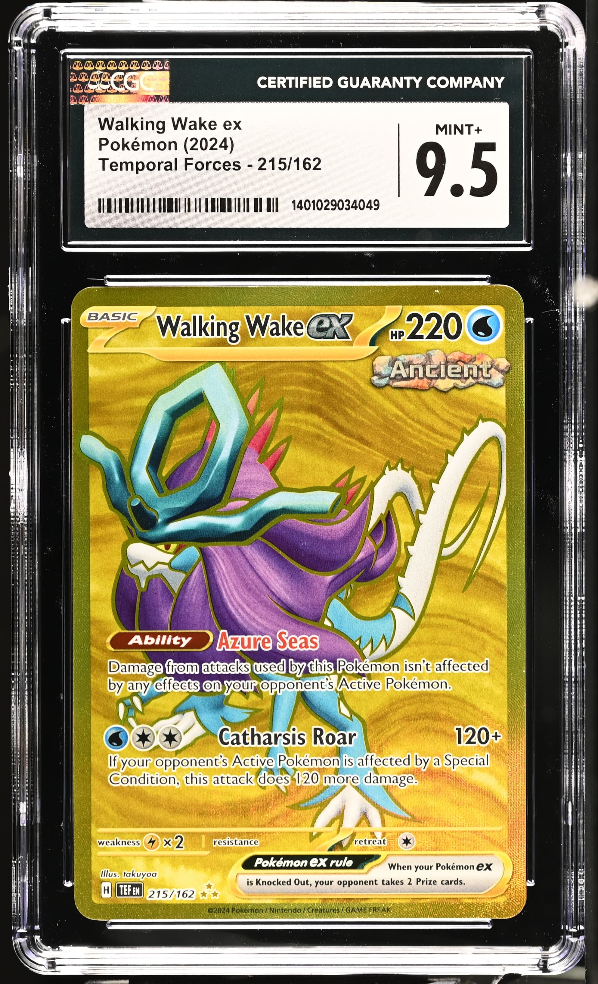 Walking Wake ex