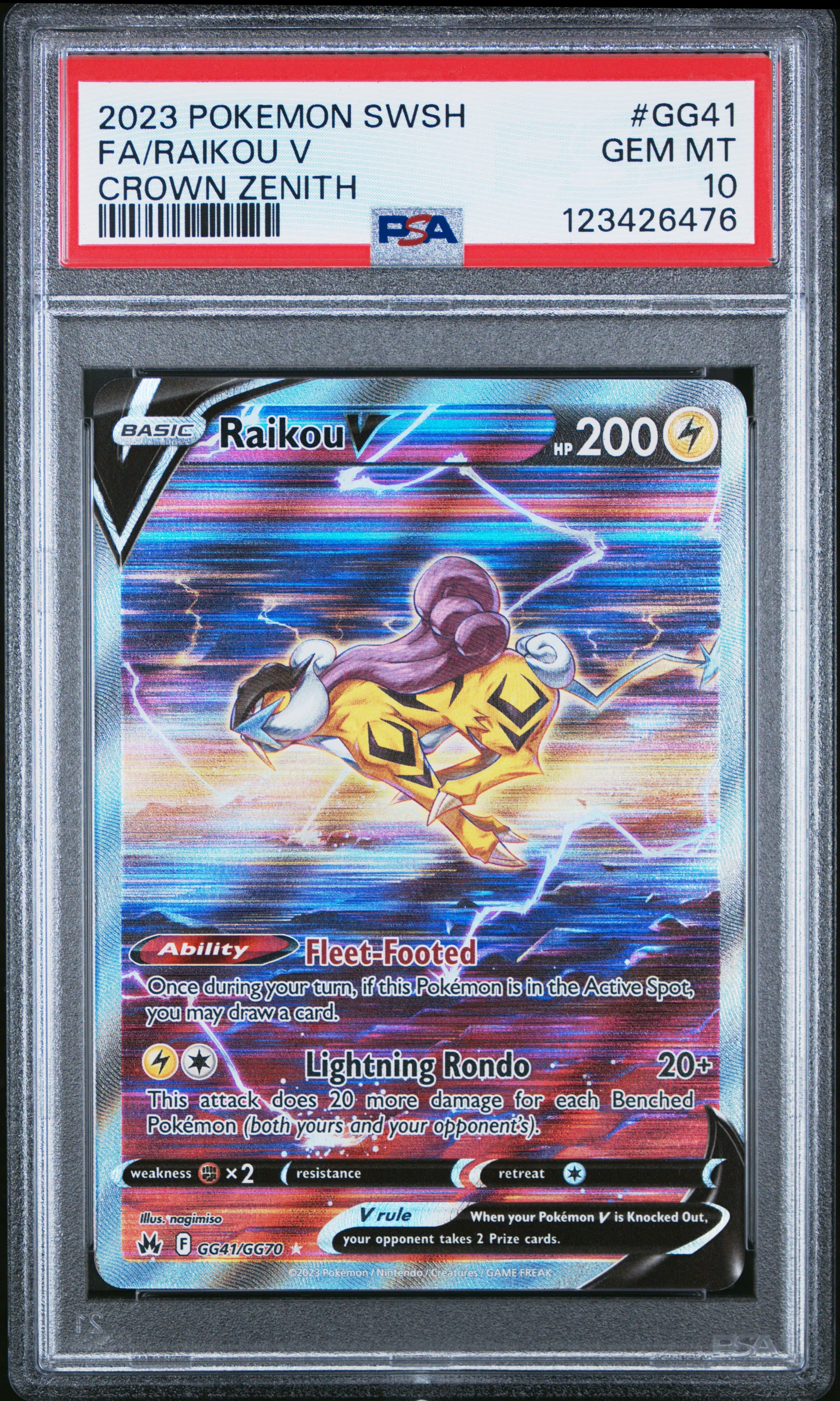 Full Art/Raikou V