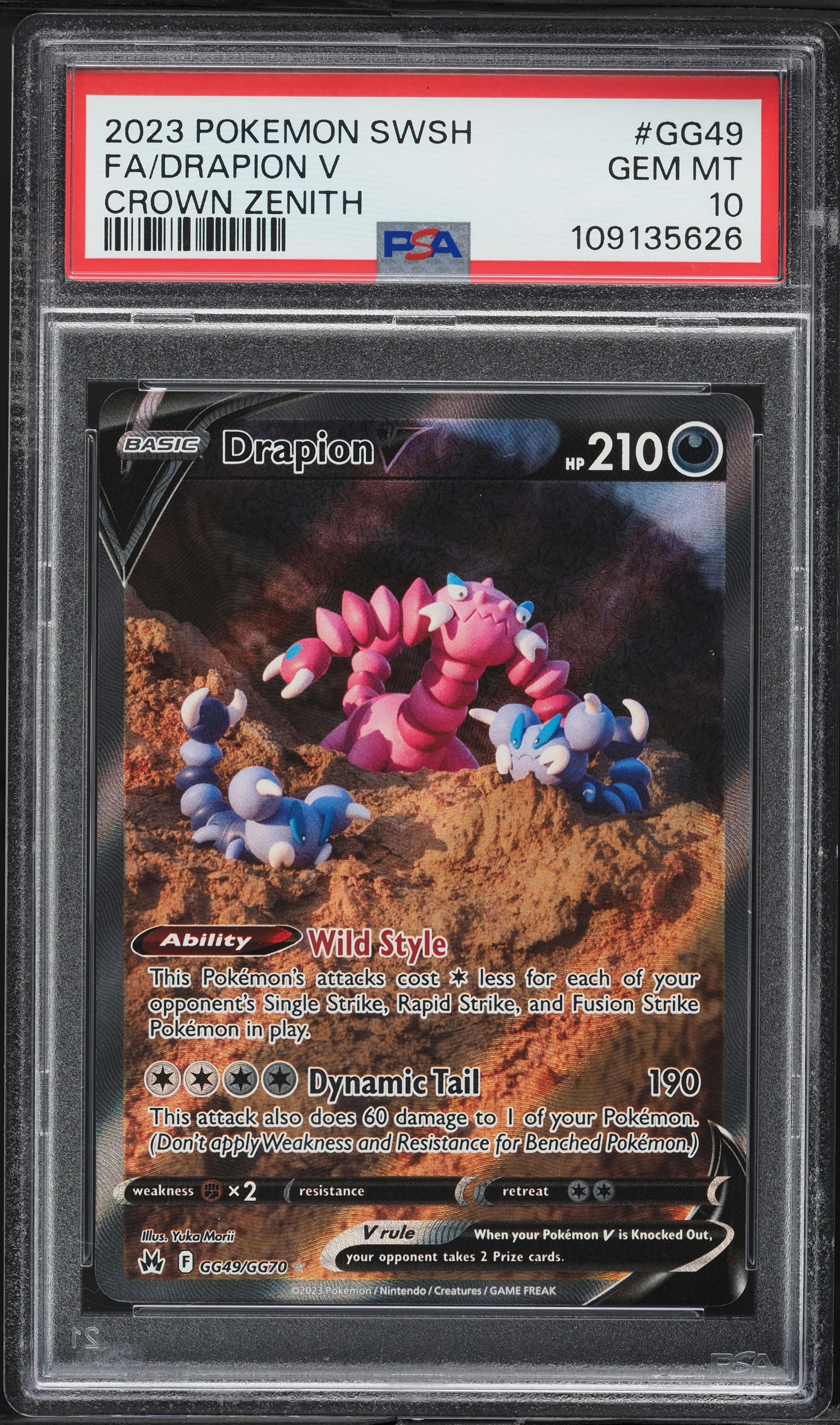 Full Art/Drapion V