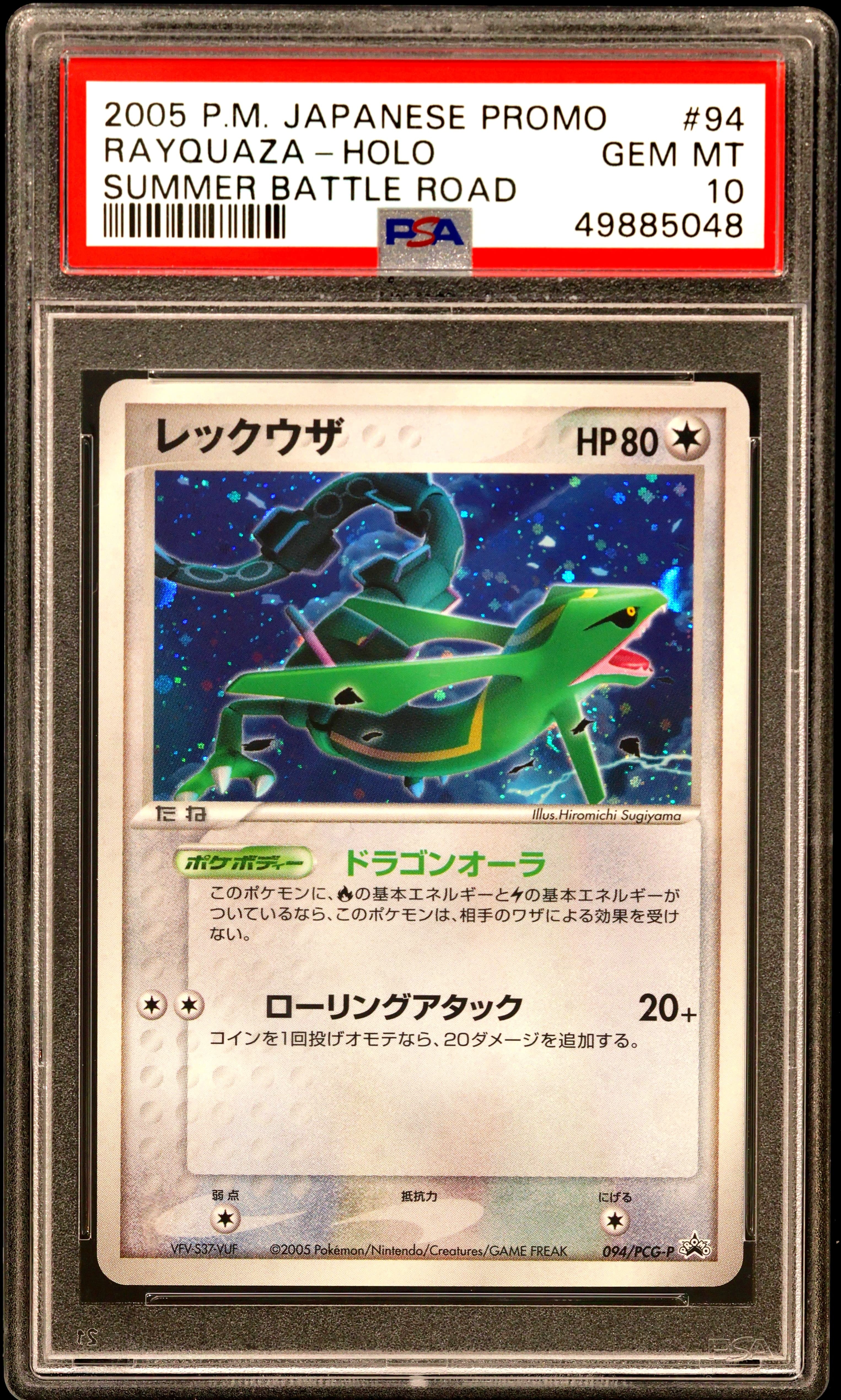 Rayquaza-Holo