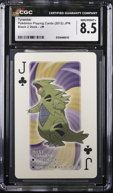 Tyranitar