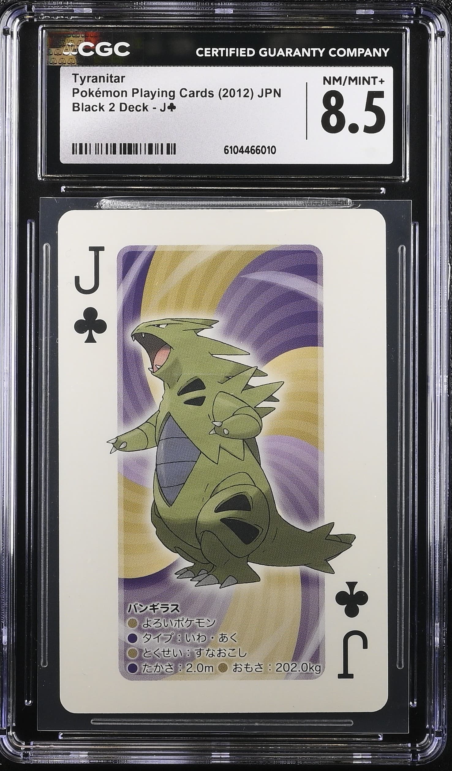 Tyranitar