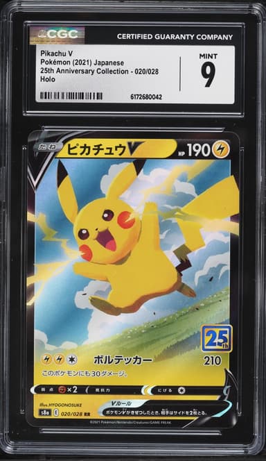 Pokemon Japanese Sword & Shield 25th Anniversary Collection Holo Pikachu V #20