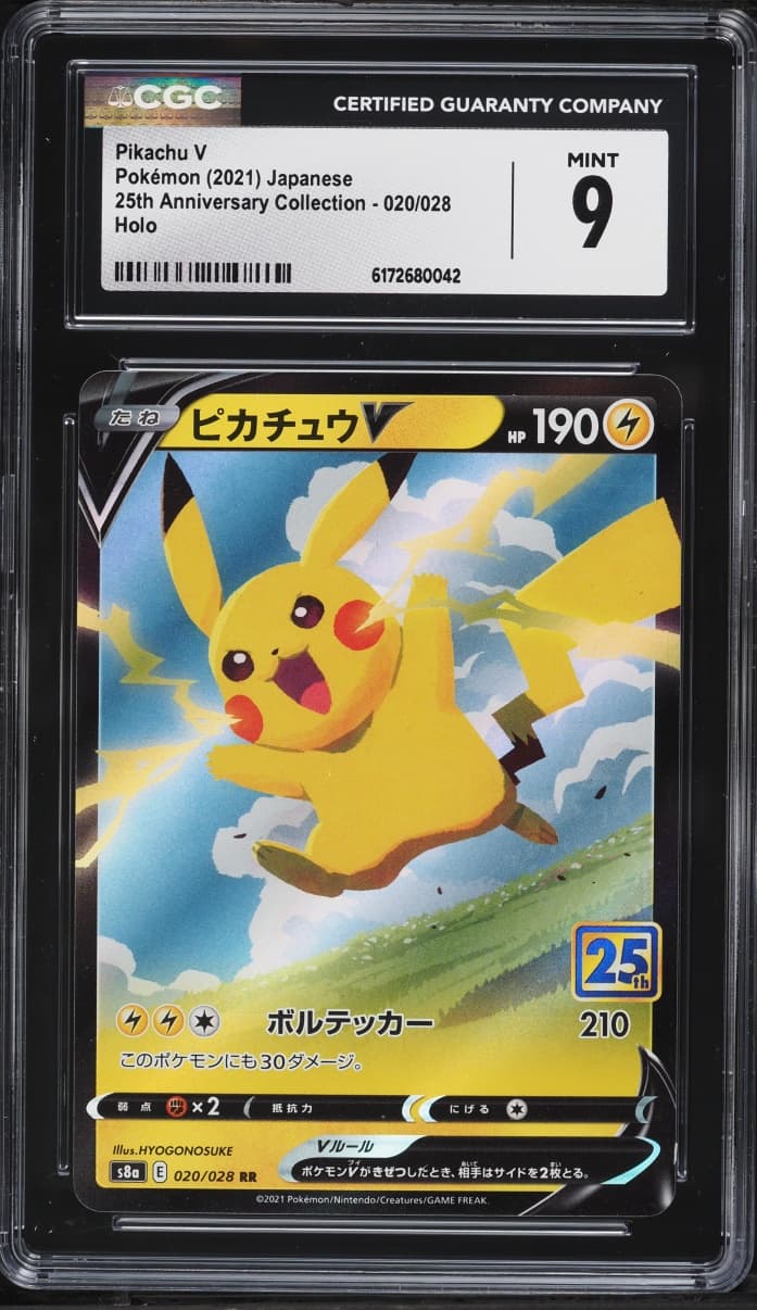 Pokemon Japanese Sword & Shield 25th Anniversary Collection Holo Pikachu V #20