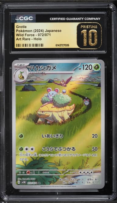 Pokemon Japanese Scarlet & Violet Wild Force AR Grotle #72