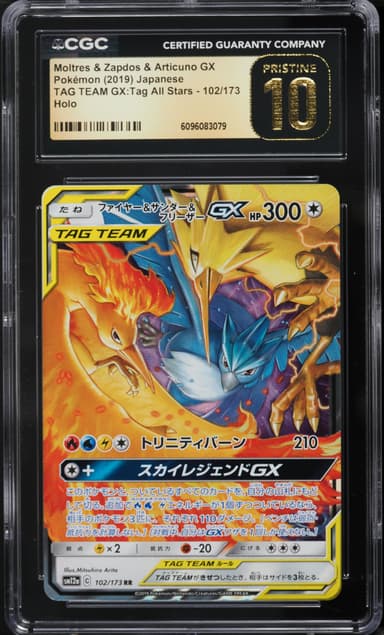 Moltres & Zapdos & Articuno GX