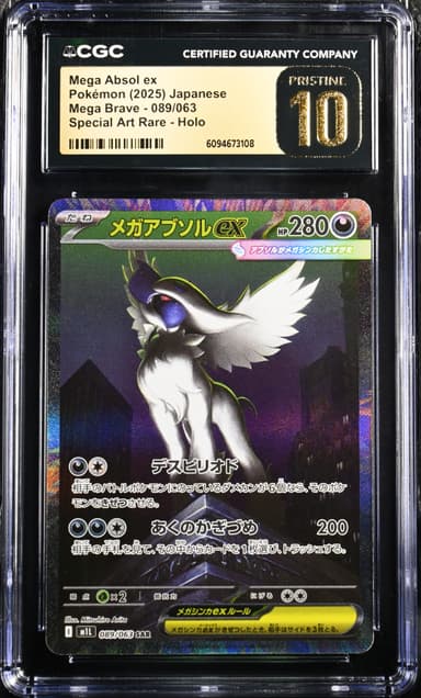 Mega Absol ex