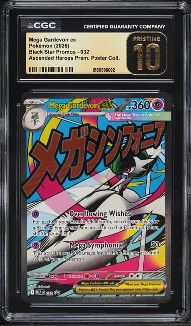 Pokemon Mega Promo Ascended Heroes Premium Full Art Mega Gardevoir Ex #32