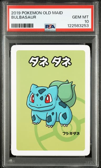 Bulbasaur