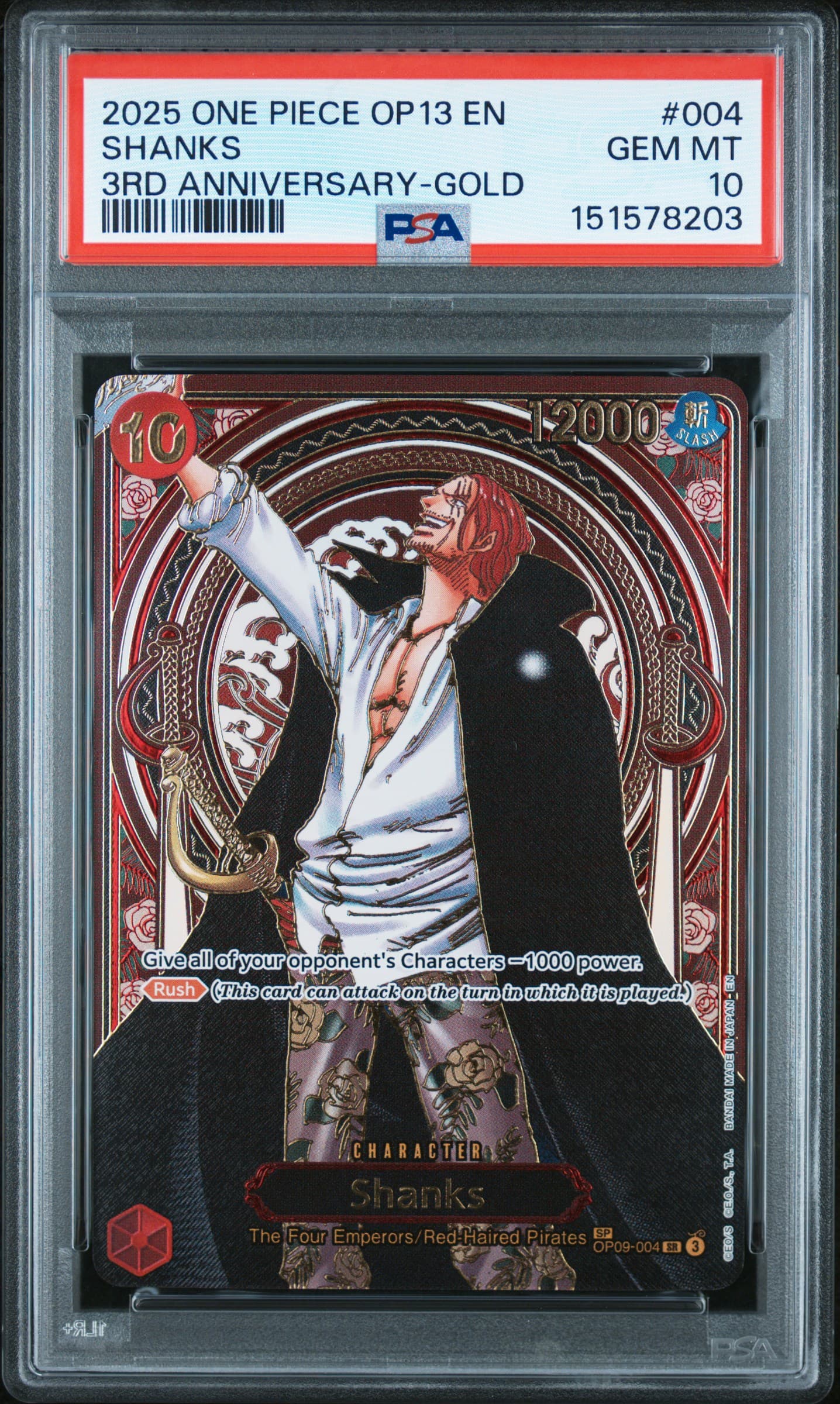 Shanks