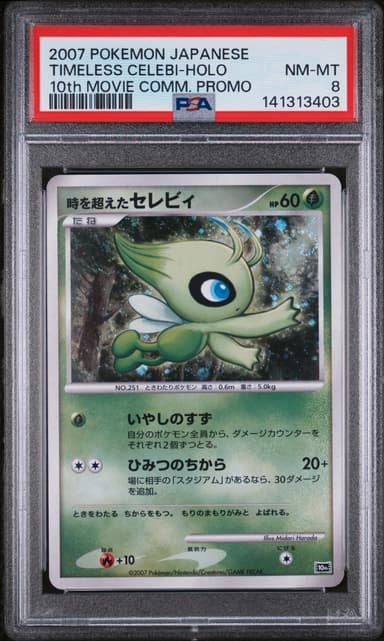 Timeless Celebi-Holo