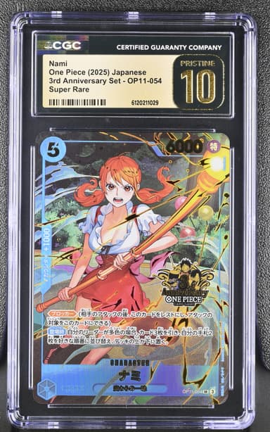 Nami