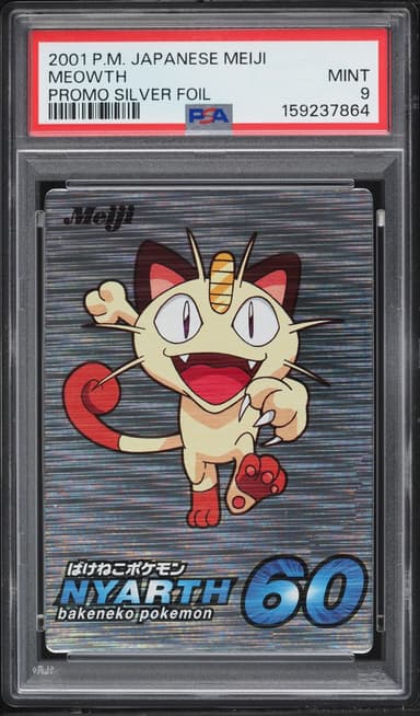 Pokemon Japanese Meiji Promo Silver Foil Meowth