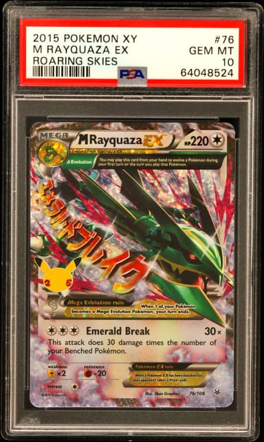 M Rayquaza EX