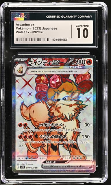 Arcanine ex