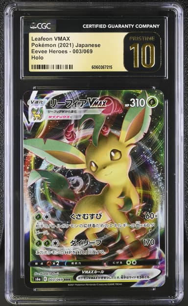 Leafeon VMAX