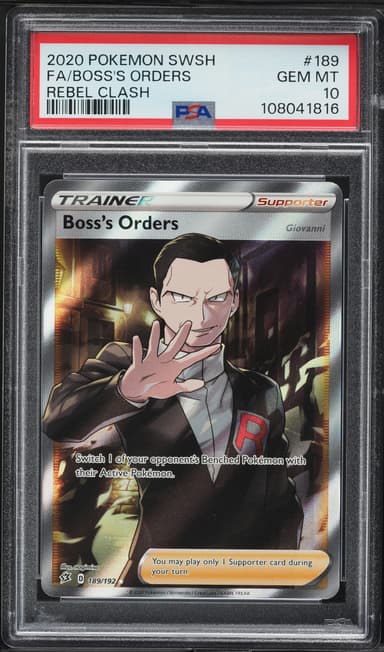Full Art/Boss's Orders