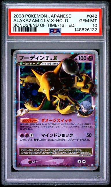 Alakazam 4 LV.X-Holo 1st Edition