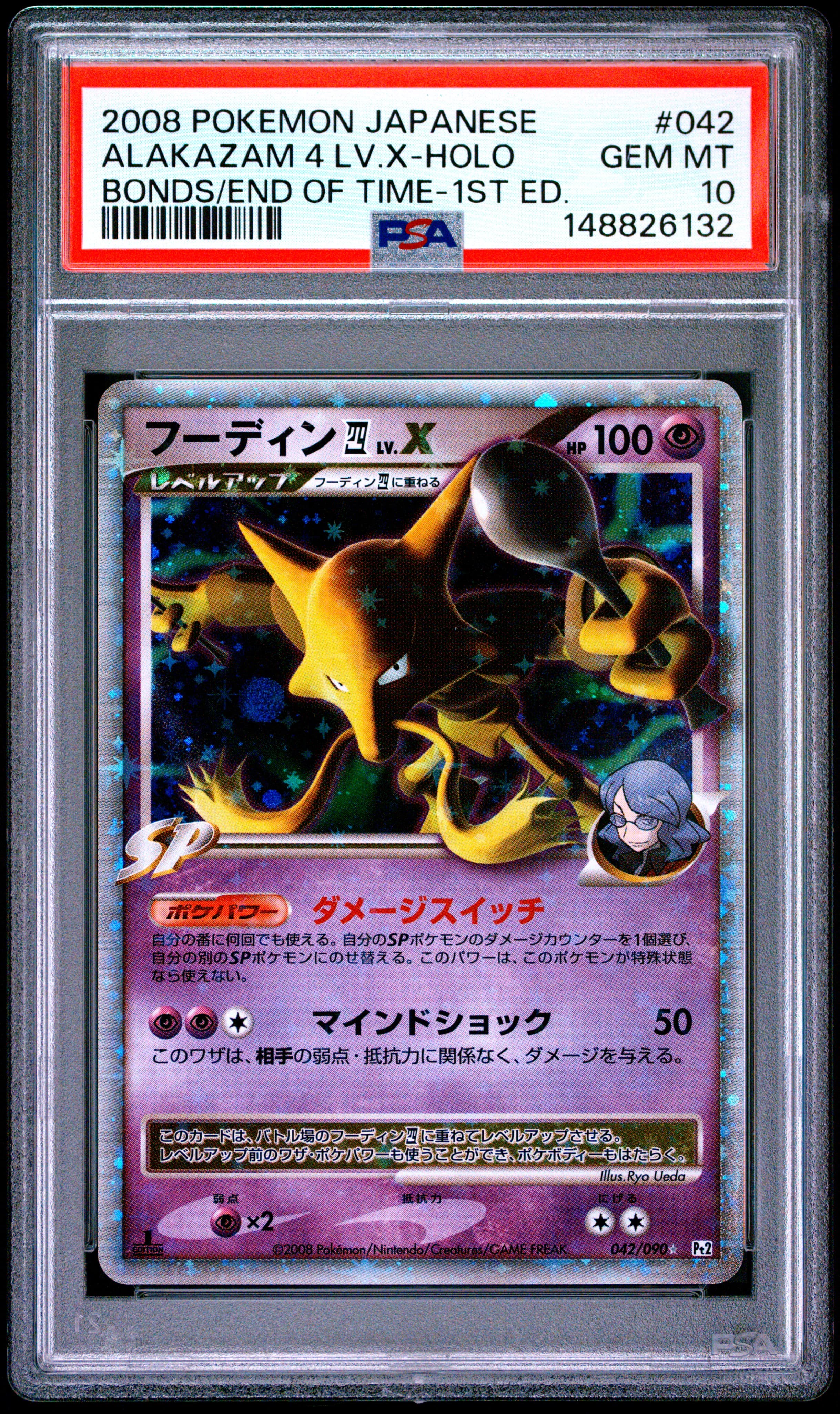 Alakazam 4 LV.X-Holo 1st Edition