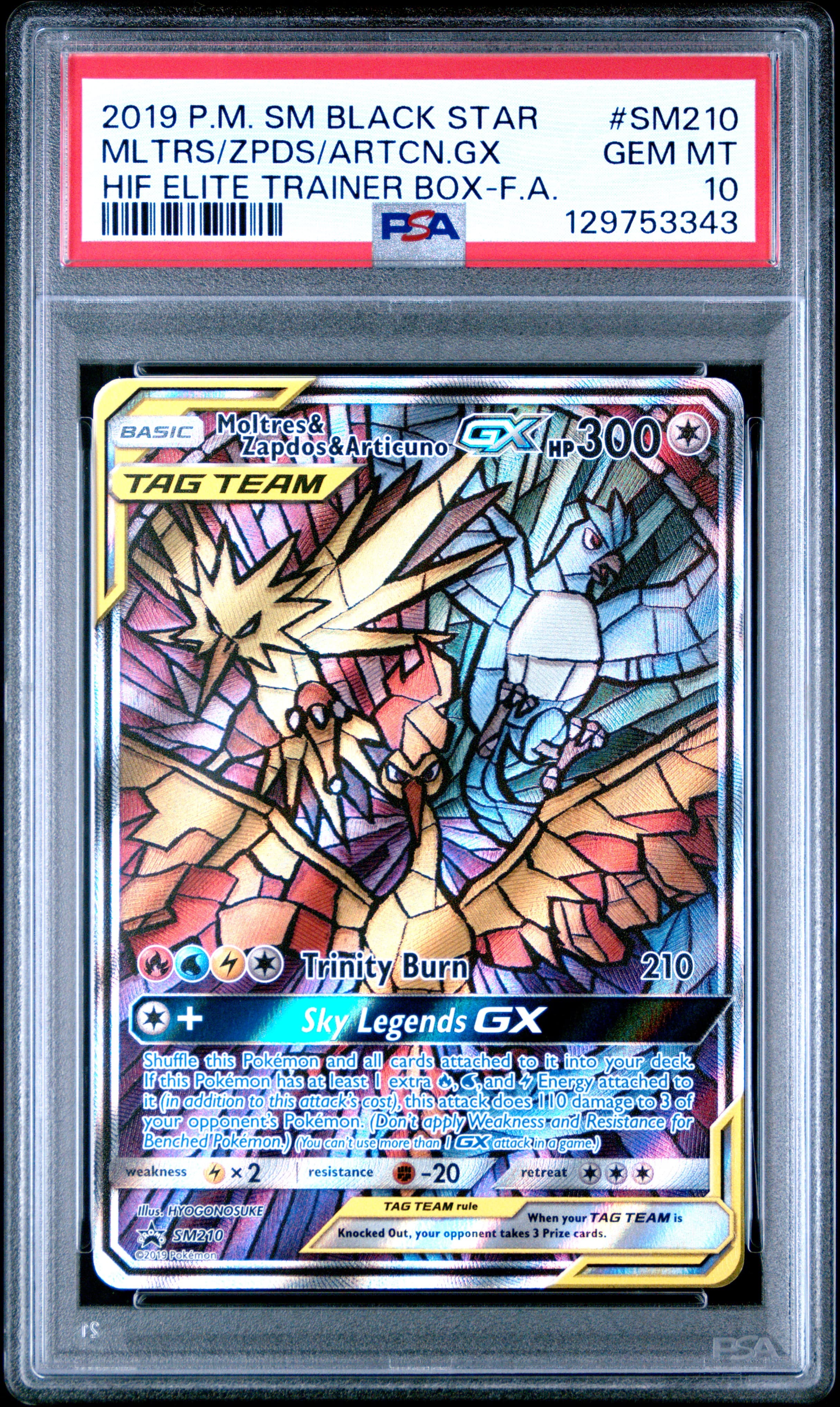 Full Art/Moltres & Zapdos & Articuno GX