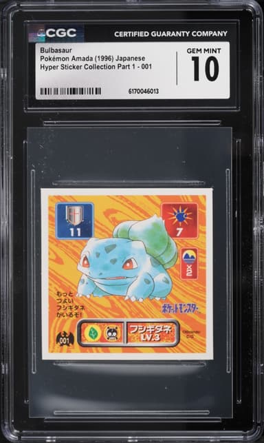 Pokemon Japanese Amada Hyper Sticker Collection Part 1 Bulbasaur #1