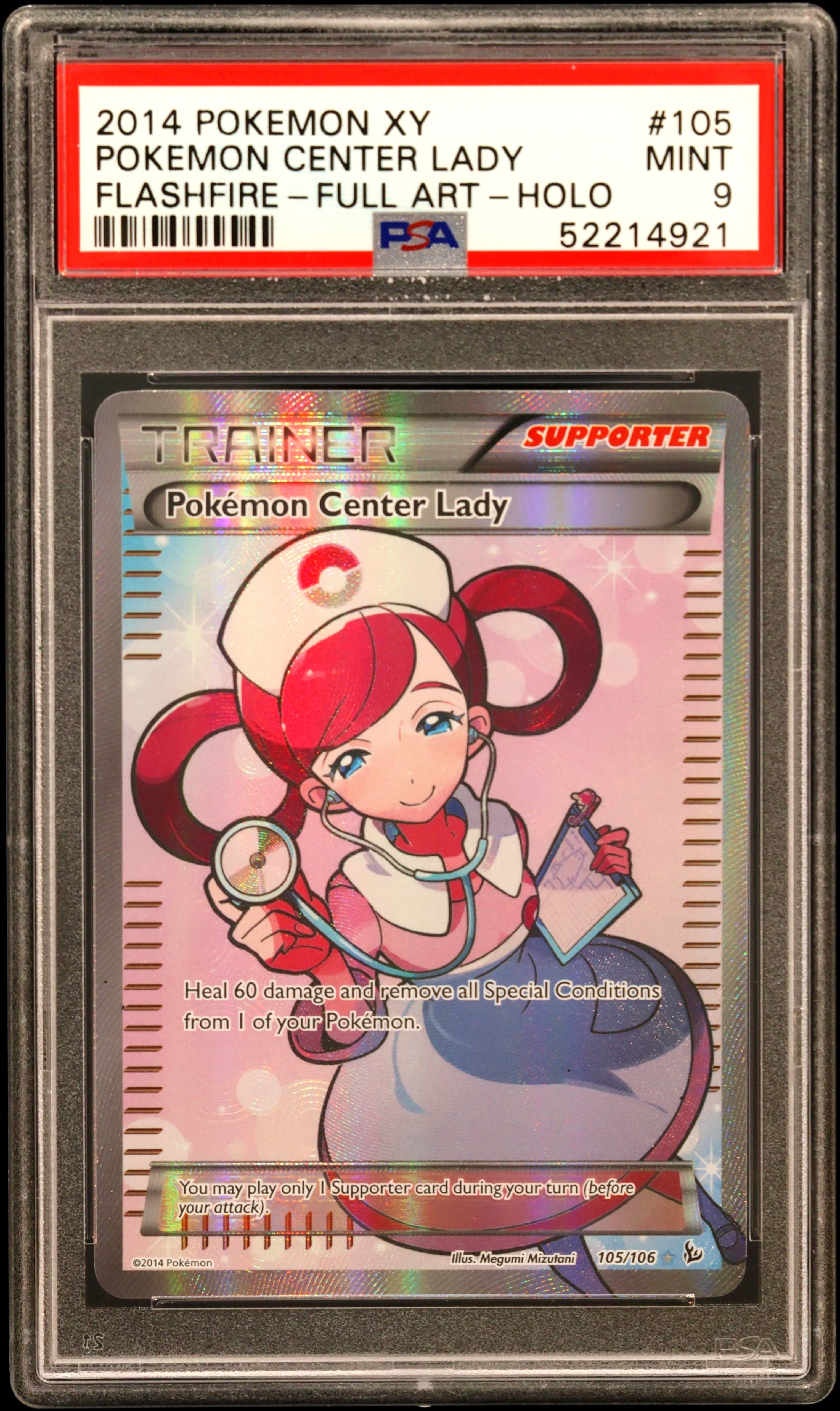 Full Art/Pokemon Center Lady