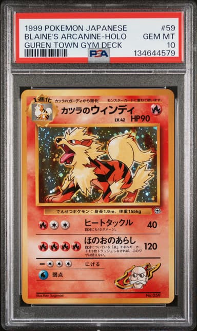 Blaine's Arcanine-Holo